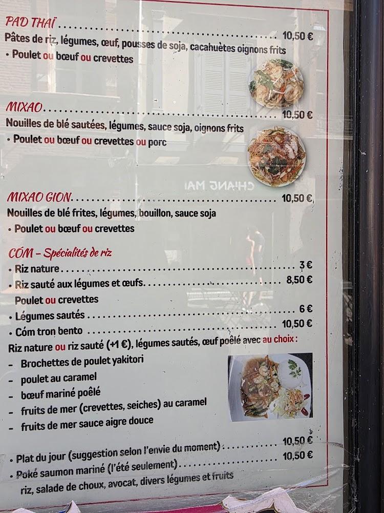 La Maison des Nems - Menu Image 1